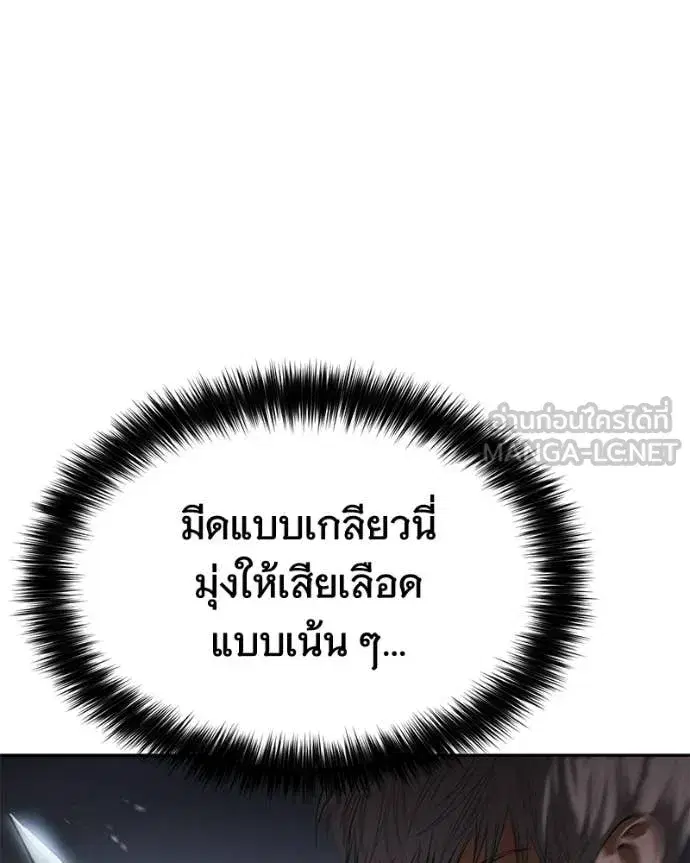 หน้า 23 จาก 185