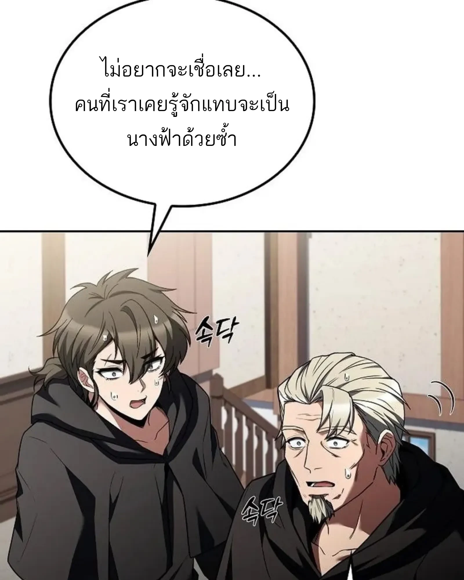 หน้า 66 จาก 177