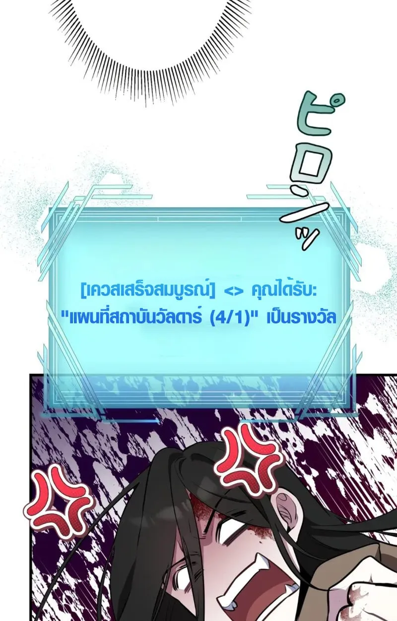 หน้า 18 จาก 76