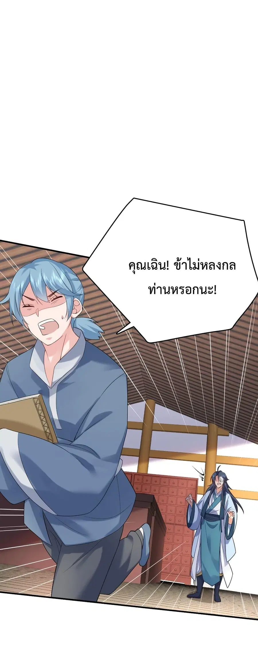 หน้า 2 จาก 45