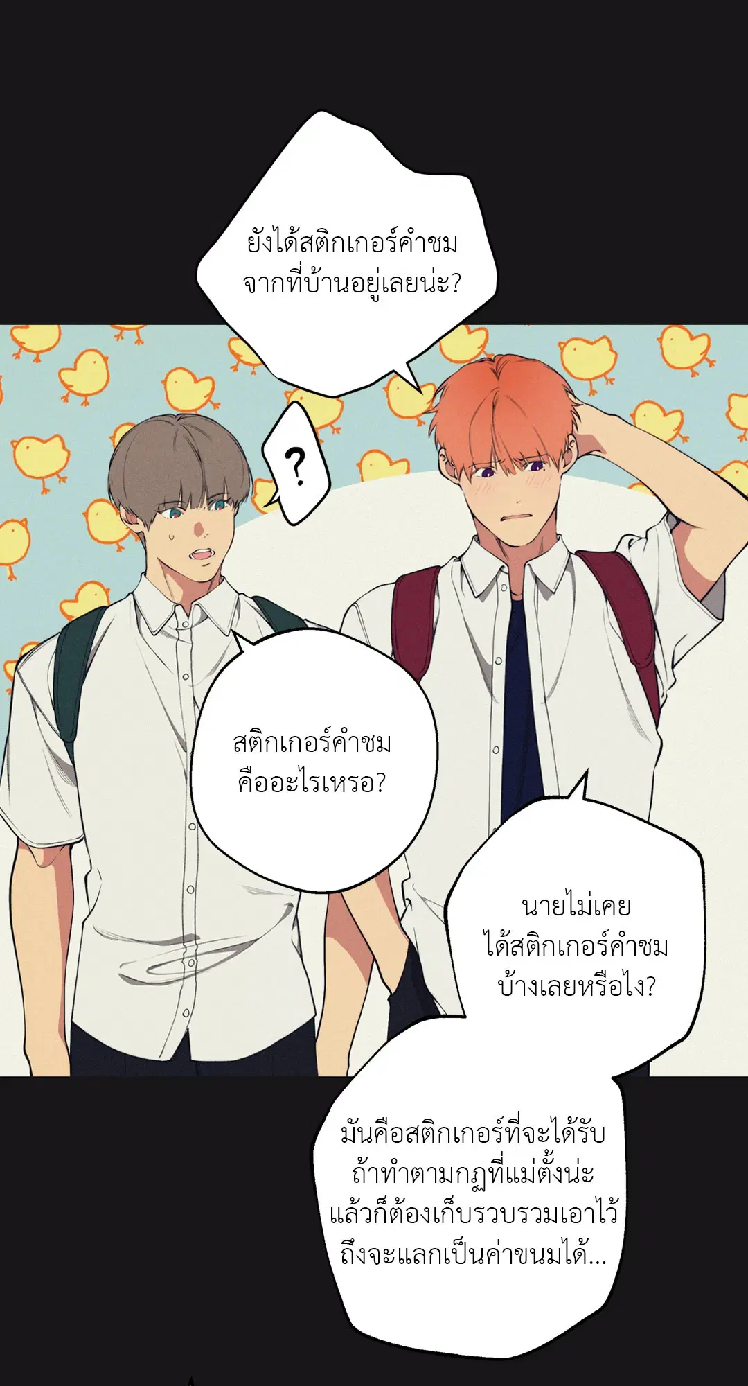 หน้า 6 จาก 73
