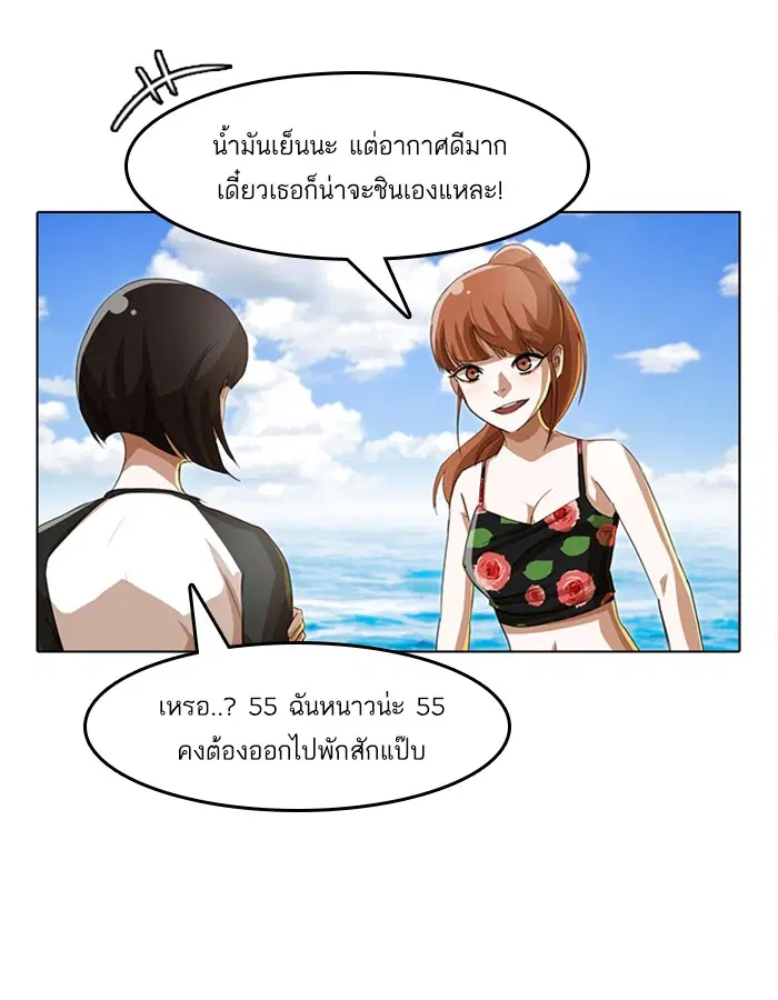 หน้า 35 จาก 95