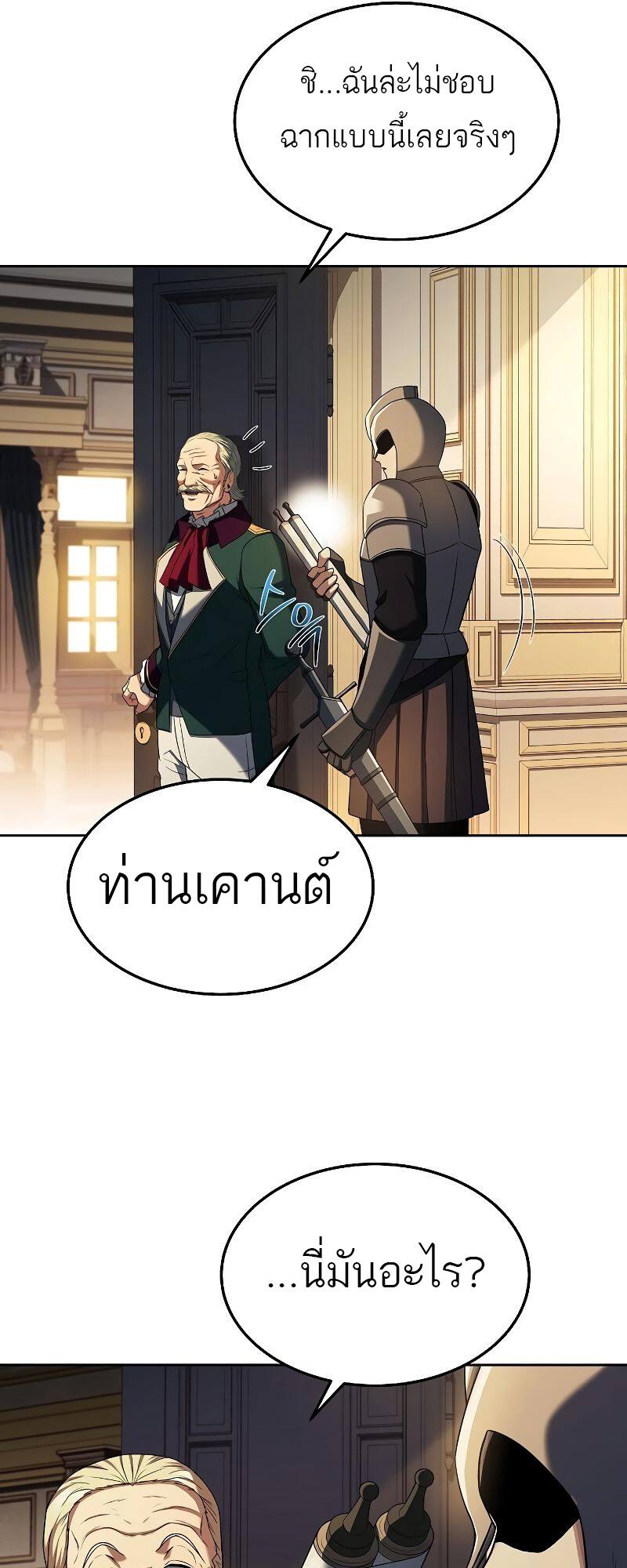 หน้า 64 จาก 84