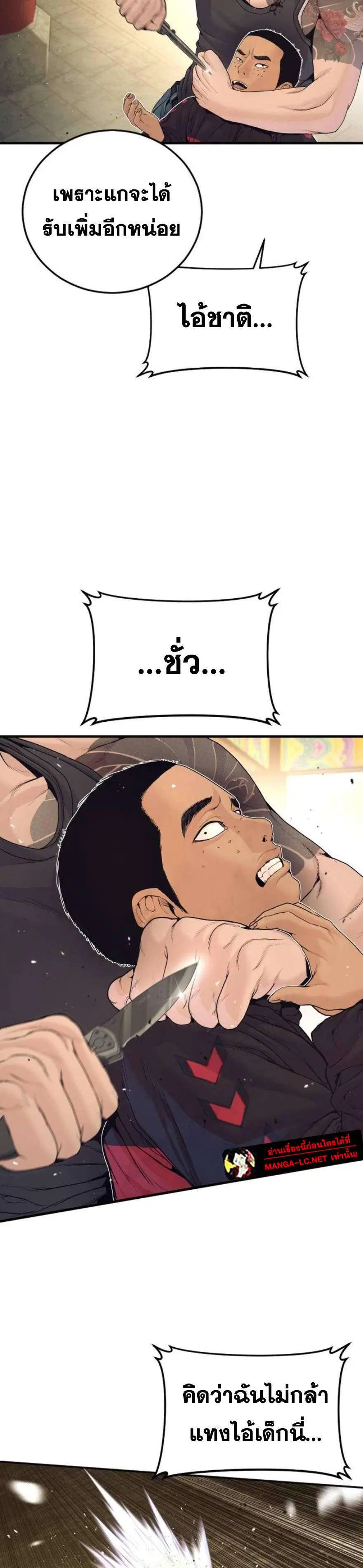 หน้า 24 จาก 49