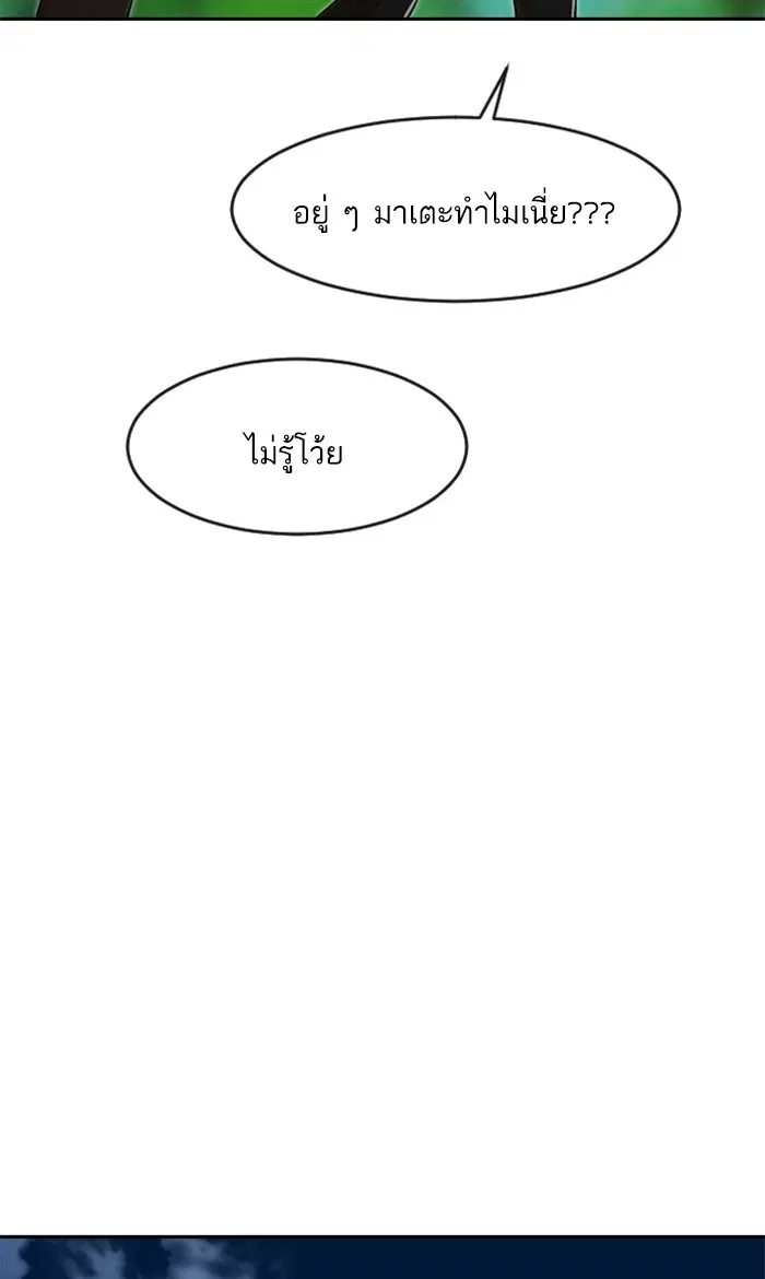 หน้า 78 จาก 108