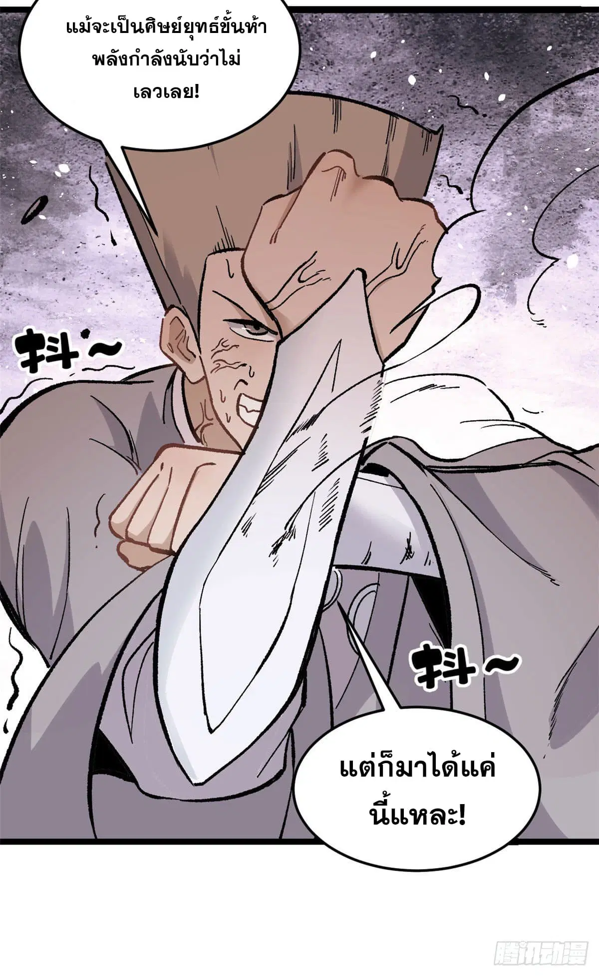 หน้า 31 จาก 50