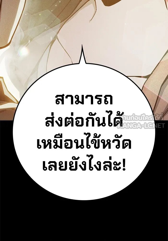 หน้า 103 จาก 234
