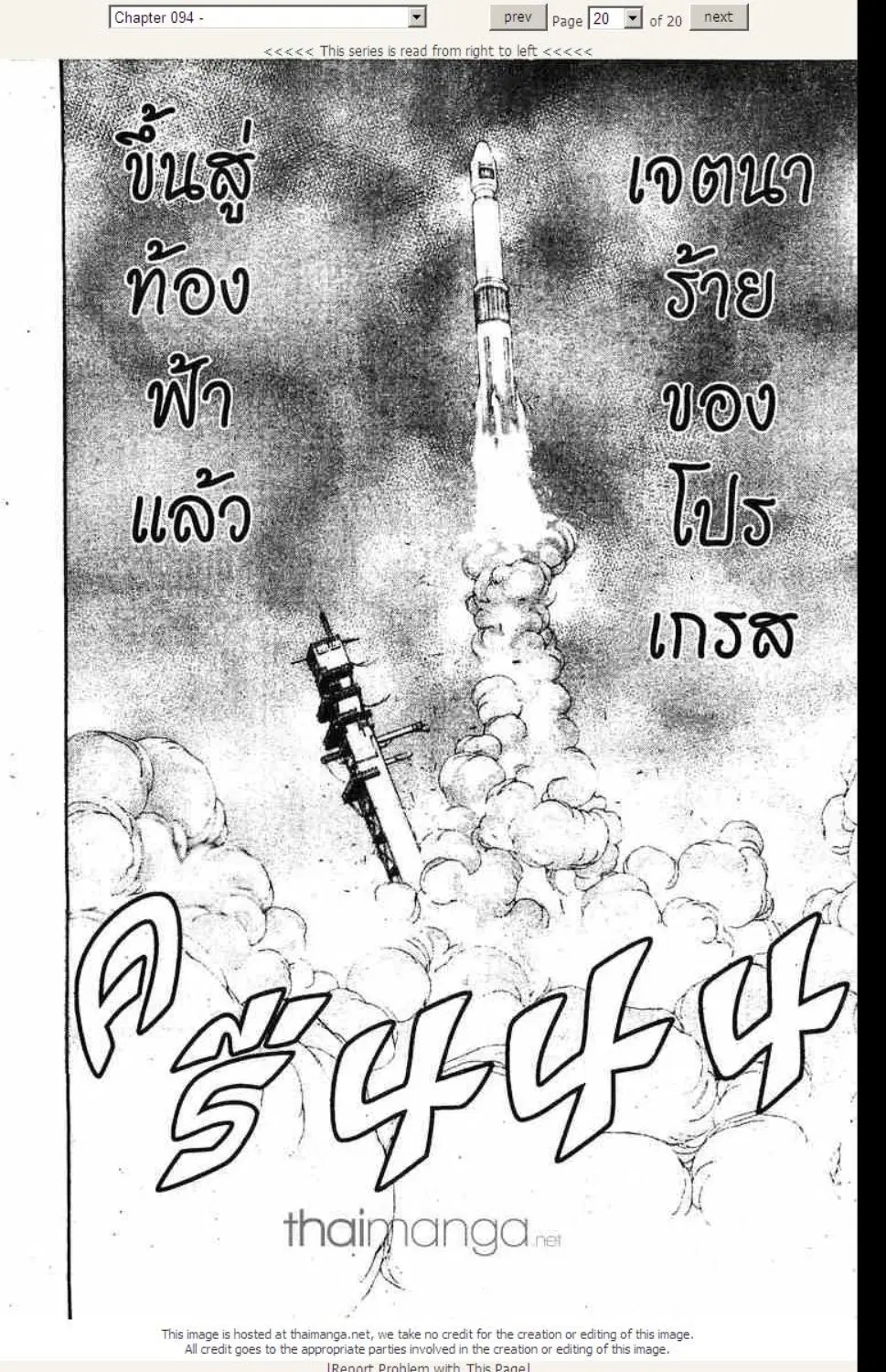 หน้า 20 จาก 20