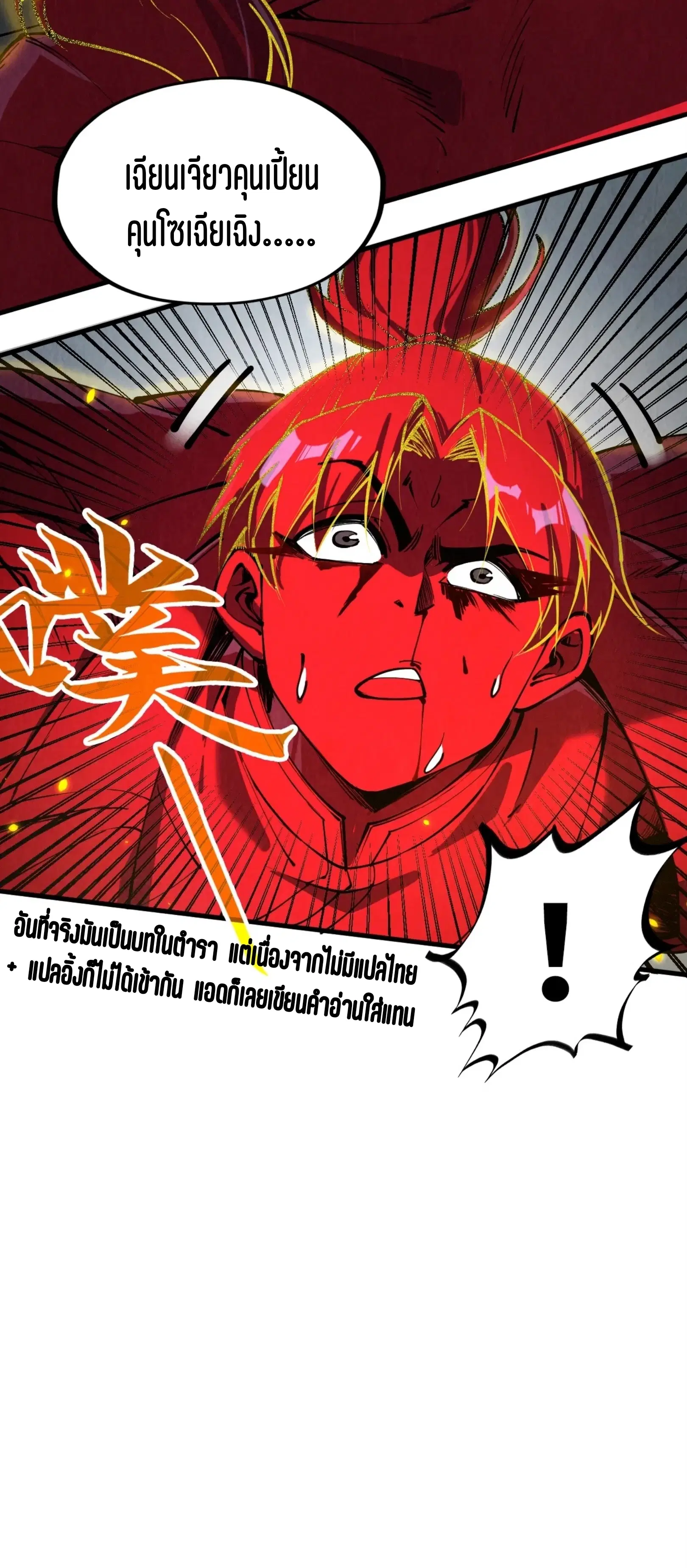 หน้า 5 จาก 56