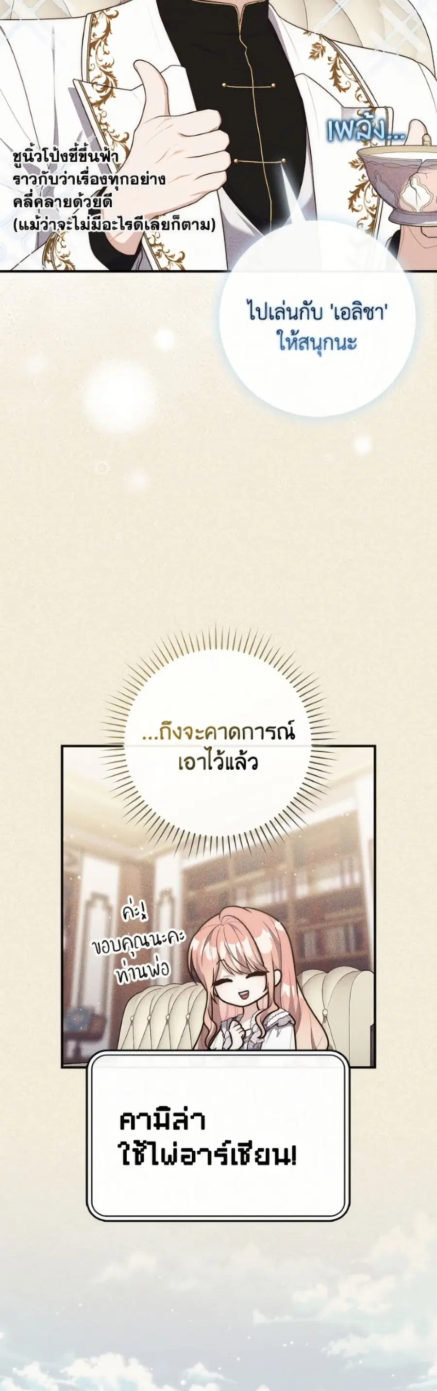 หน้า 20 จาก 52