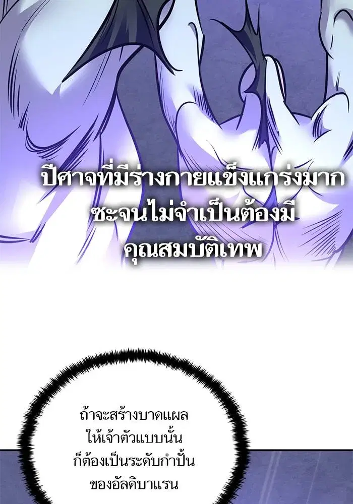 หน้า 73 จาก 136