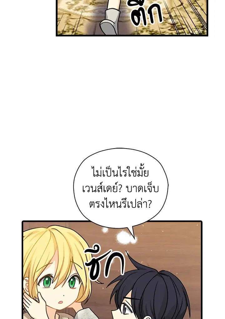 หน้า 36 จาก 87