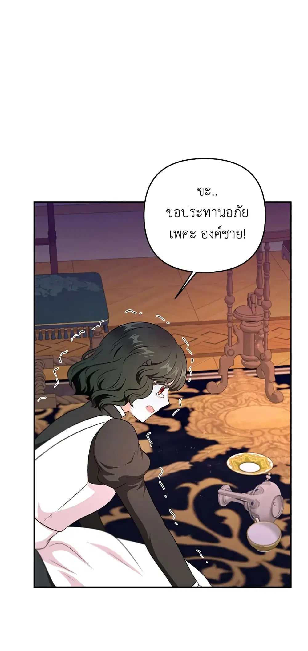 หน้า 27 จาก 52