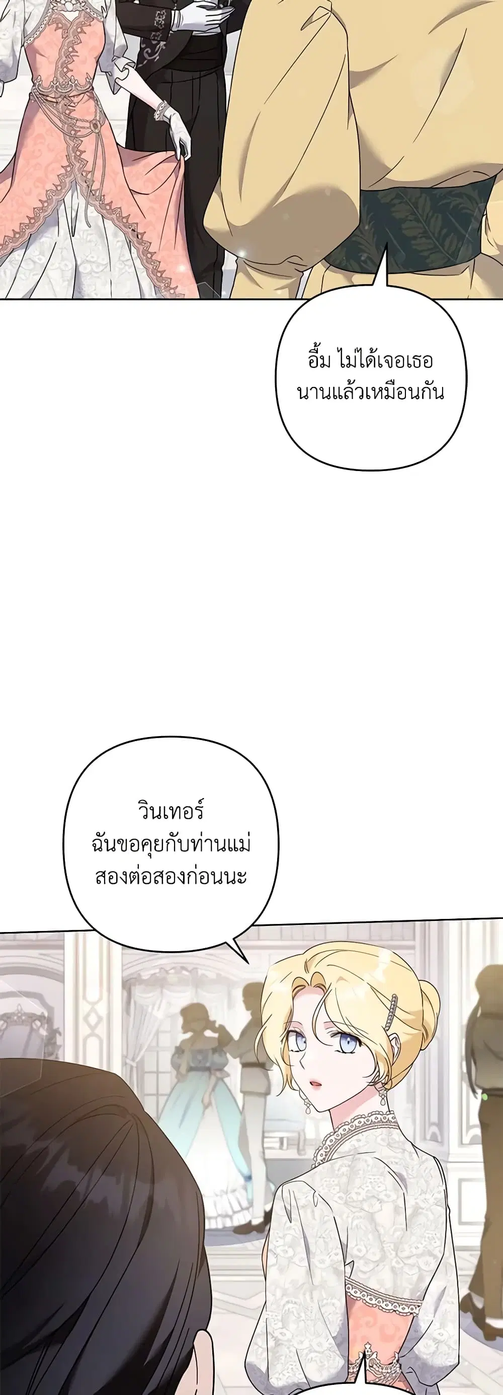 หน้า 26 จาก 42