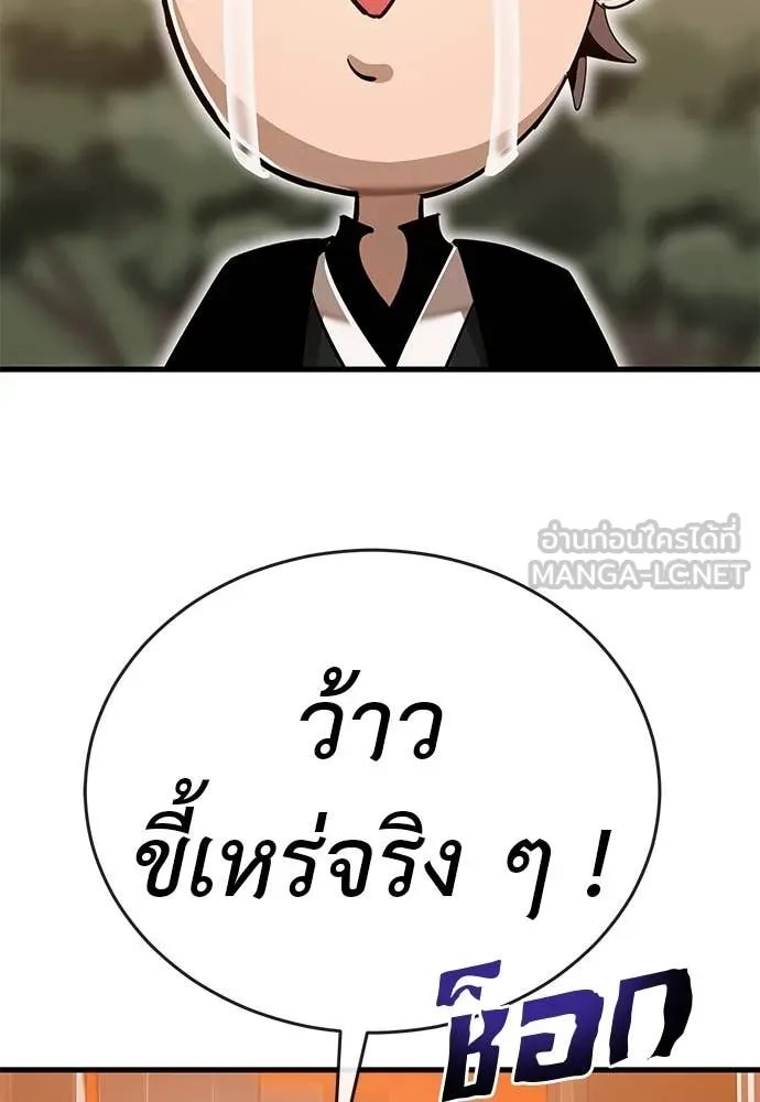 หน้า 2 จาก 167