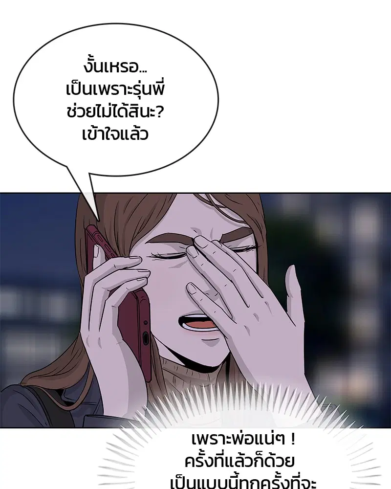 หน้า 79 จาก 96