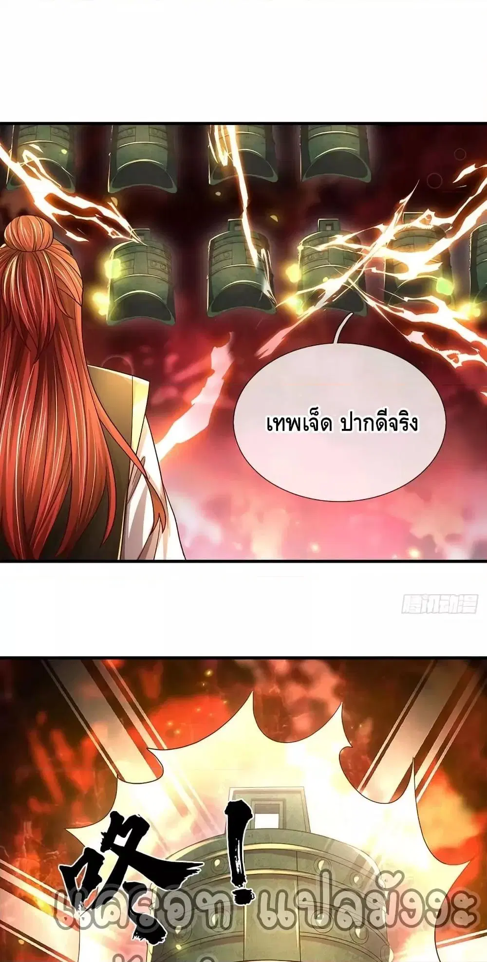 หน้า 36 จาก 42