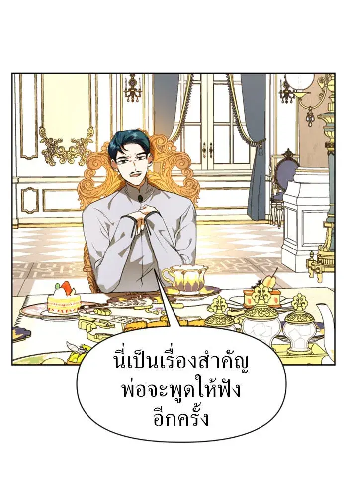 หน้า 136 จาก 141