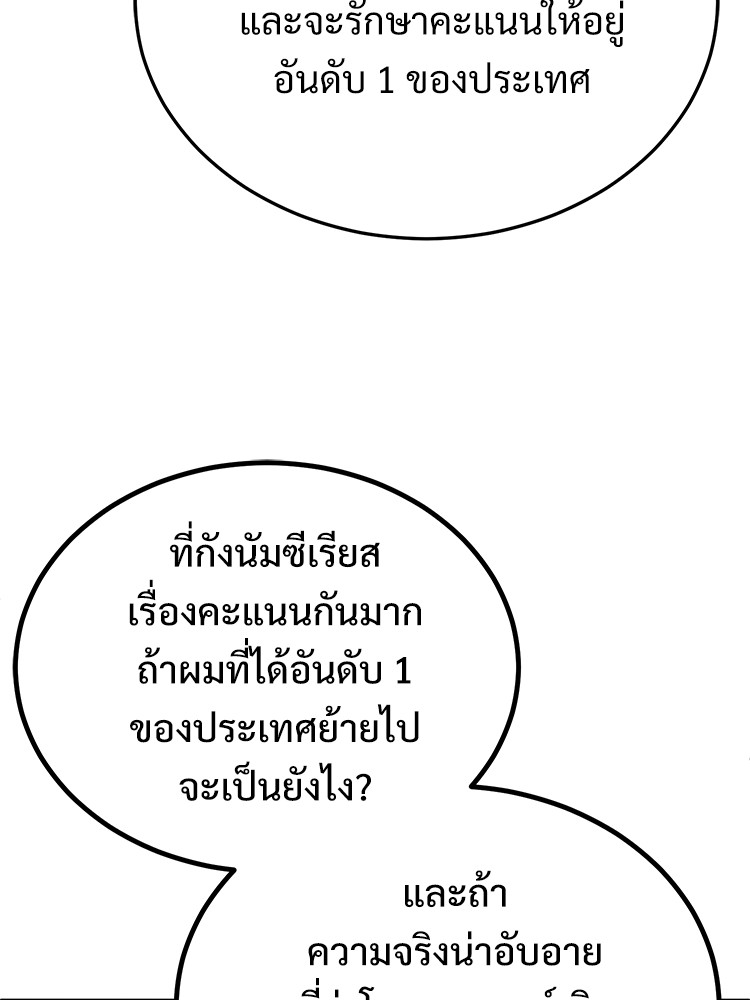 หน้า 150 จาก 172