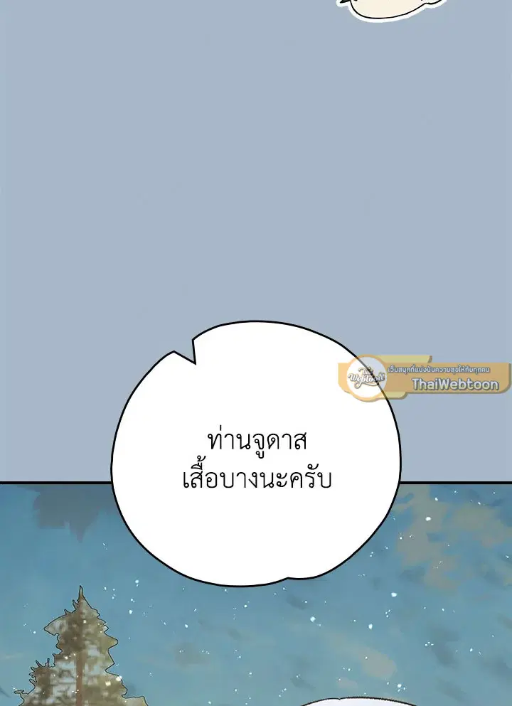 หน้า 96 จาก 132