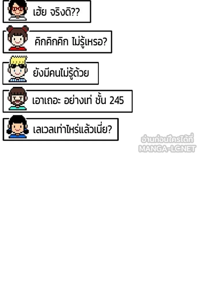 หน้า 155 จาก 387