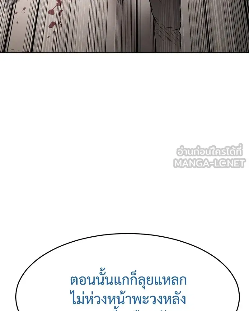หน้า 75 จาก 231