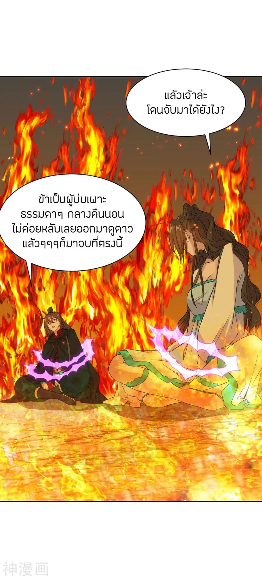 หน้า 5 จาก 38