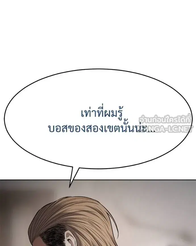 หน้า 207 จาก 231