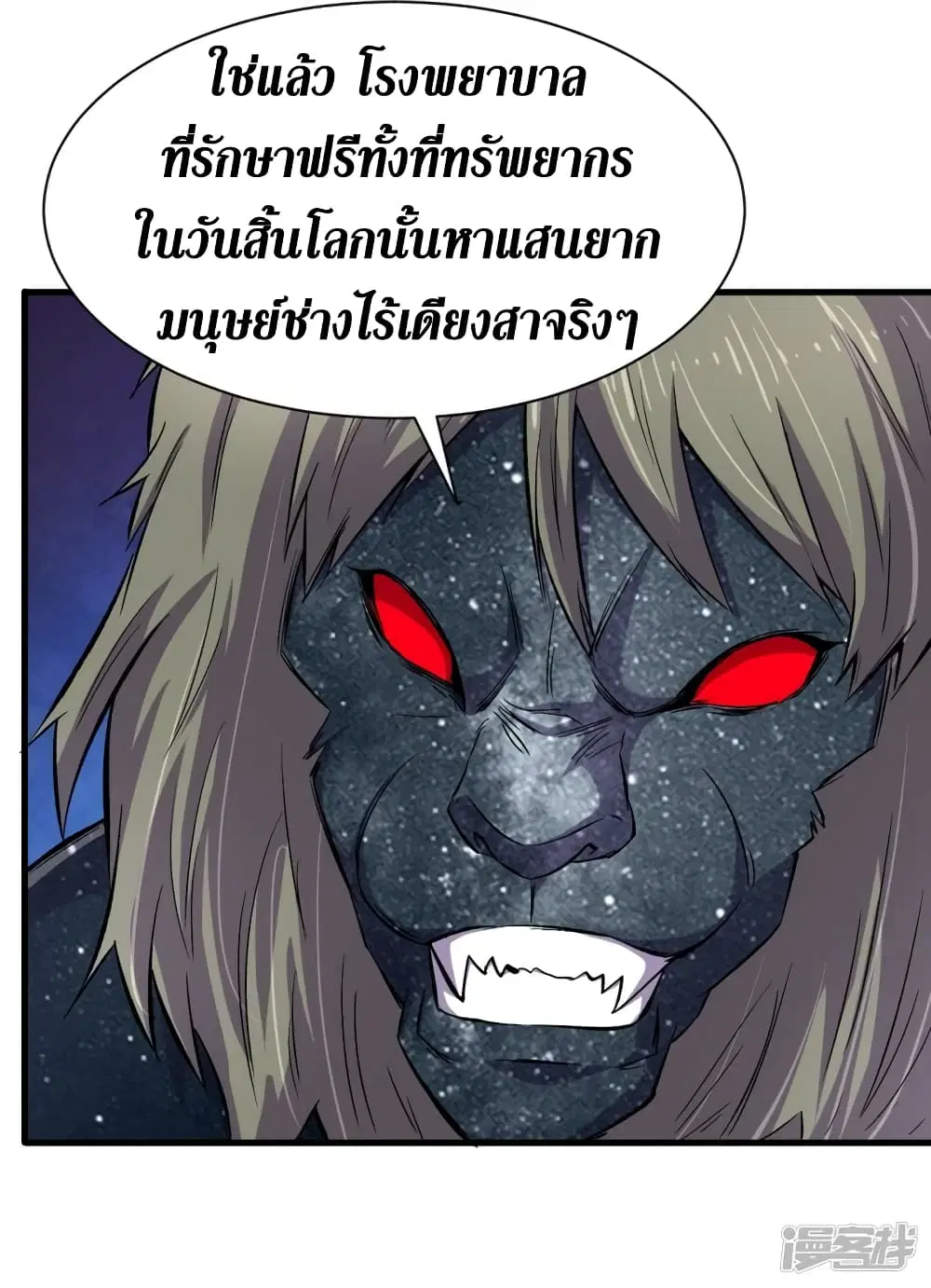 หน้า 15 จาก 38