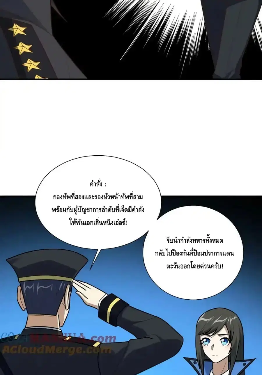 หน้า 49 จาก 82