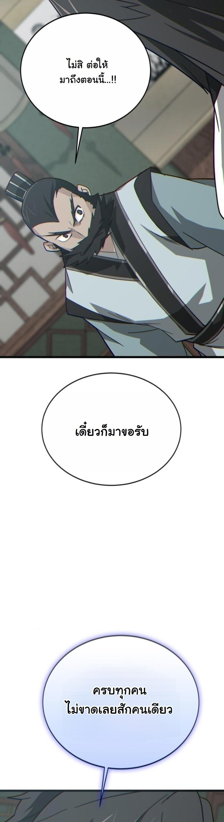 หน้า 65 จาก 96
