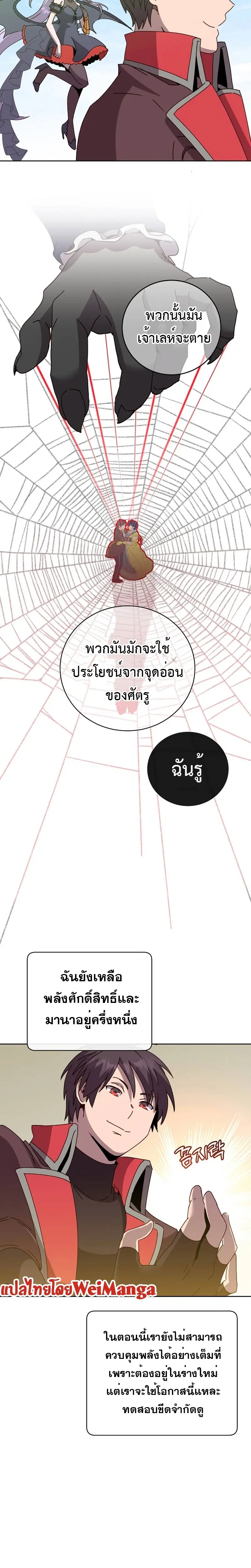 หน้า 18 จาก 24