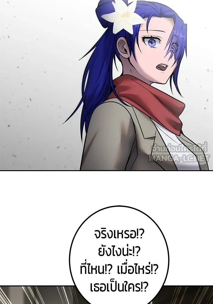 หน้า 90 จาก 123