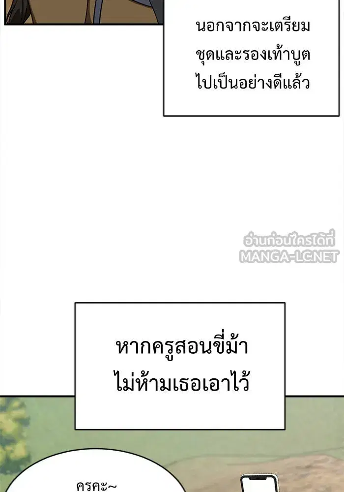 หน้า 51 จาก 167