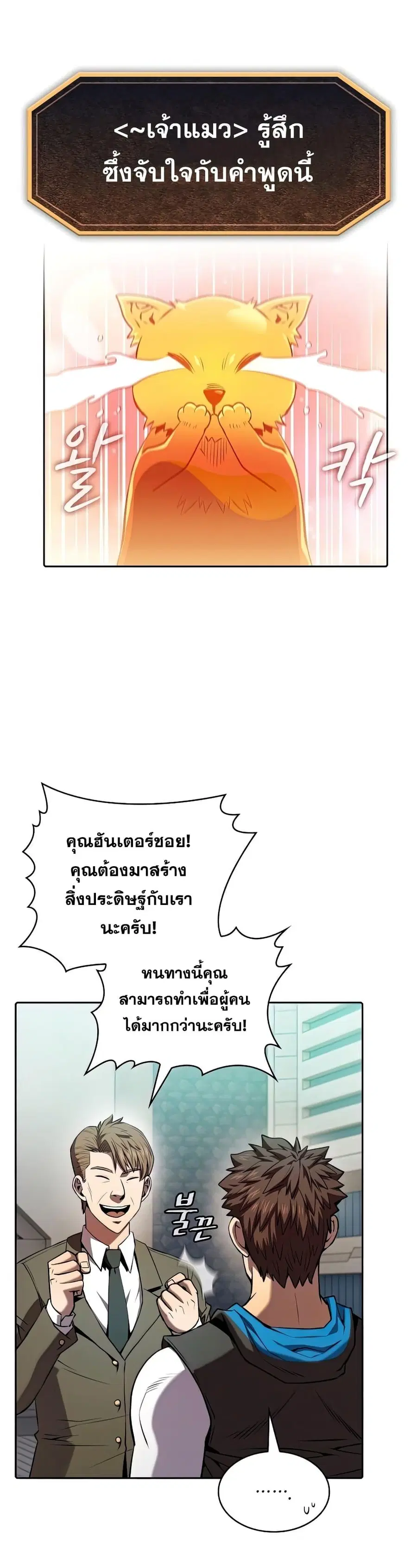 หน้า 31 จาก 41