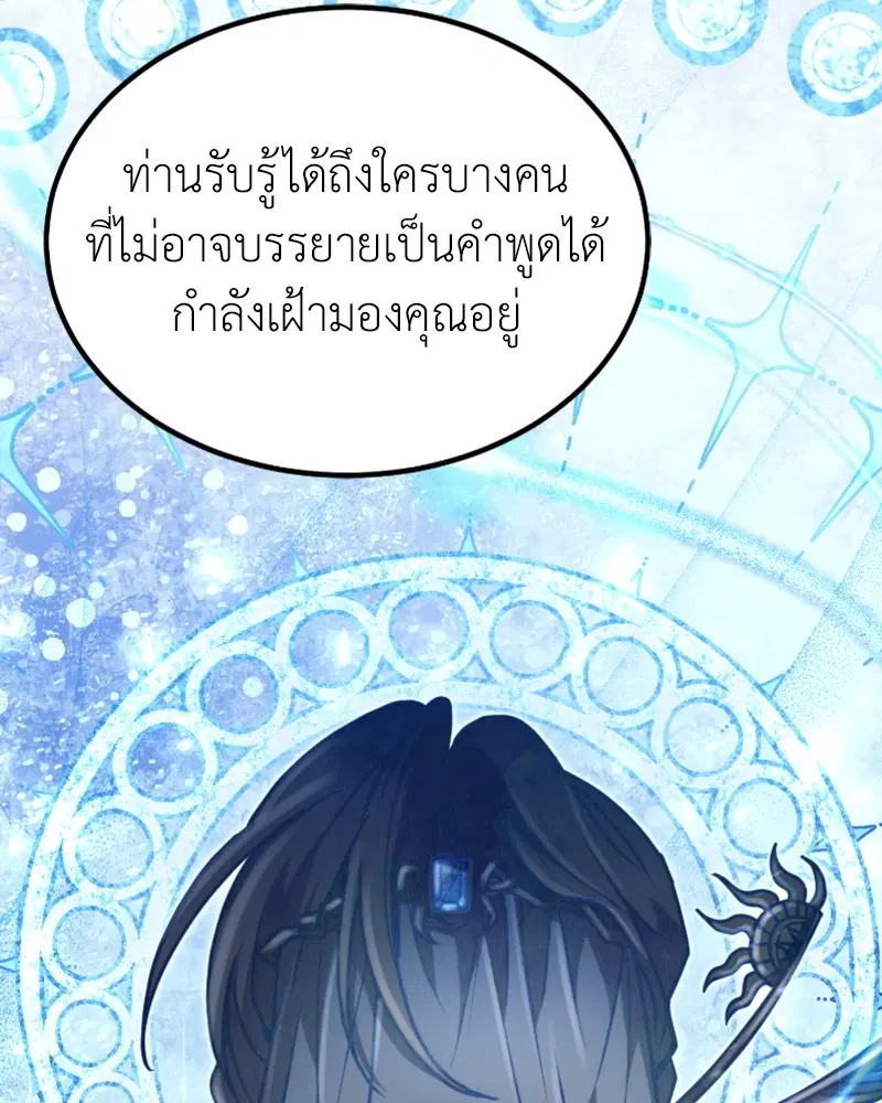 หน้า 135 จาก 149