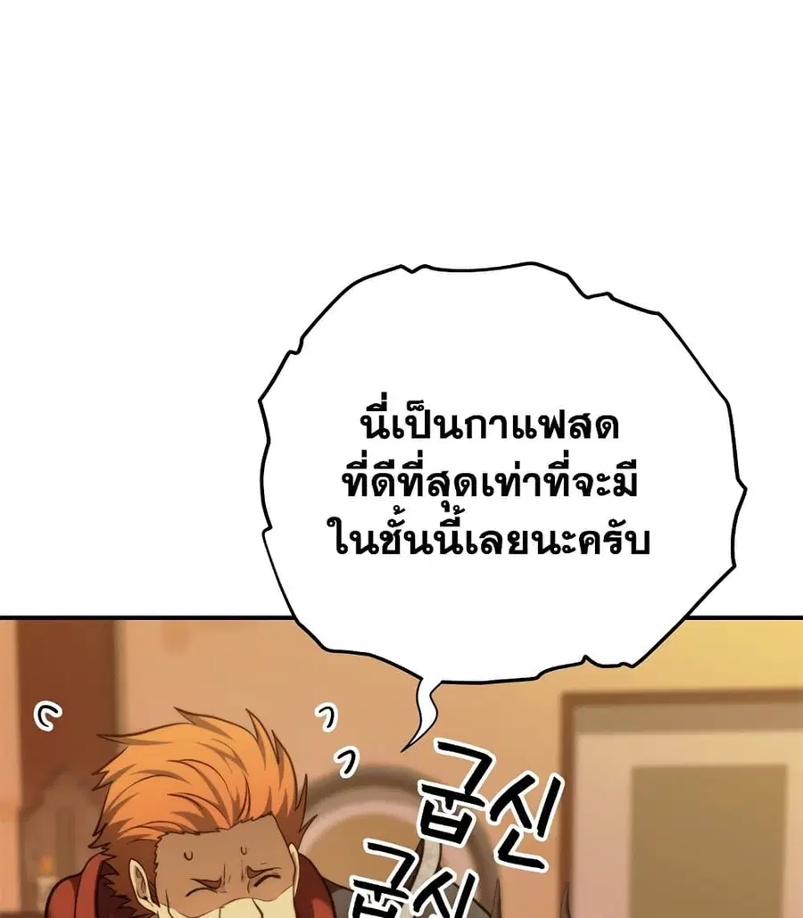 หน้า 54 จาก 101