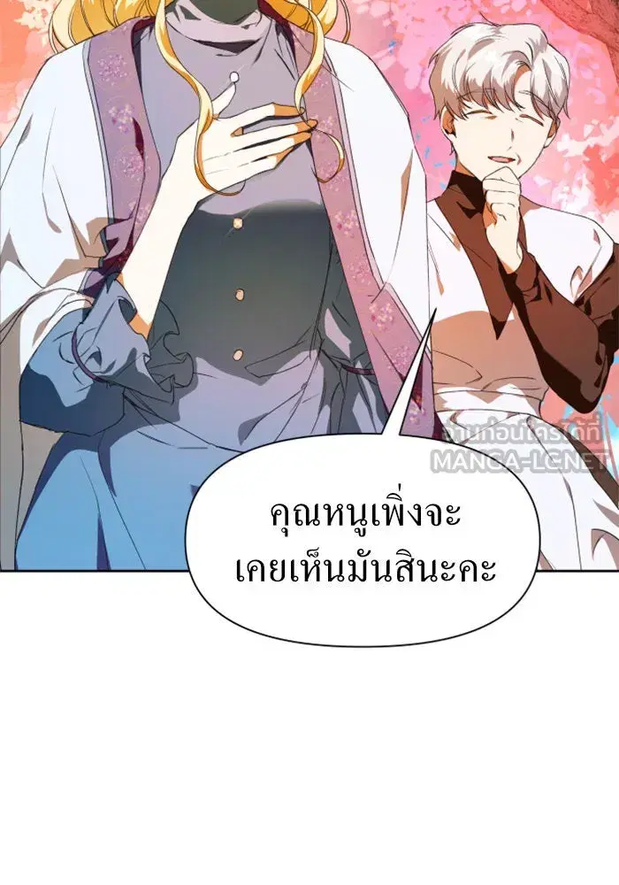หน้า 15 จาก 154