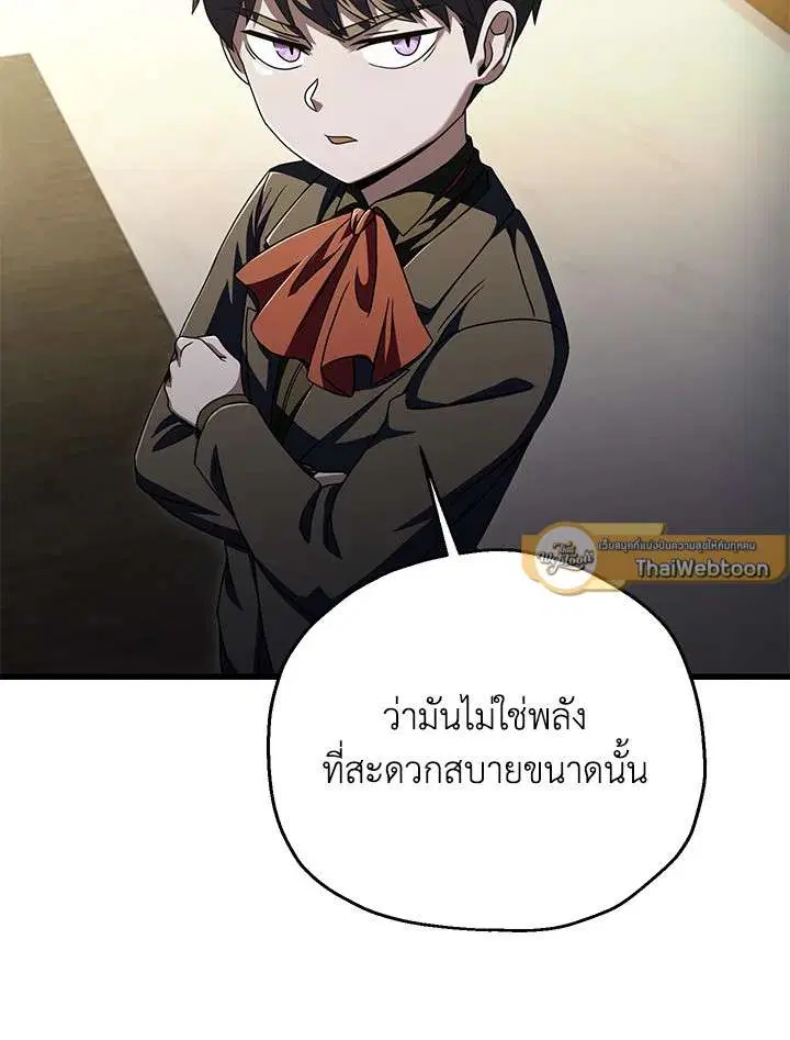 หน้า 79 จาก 115