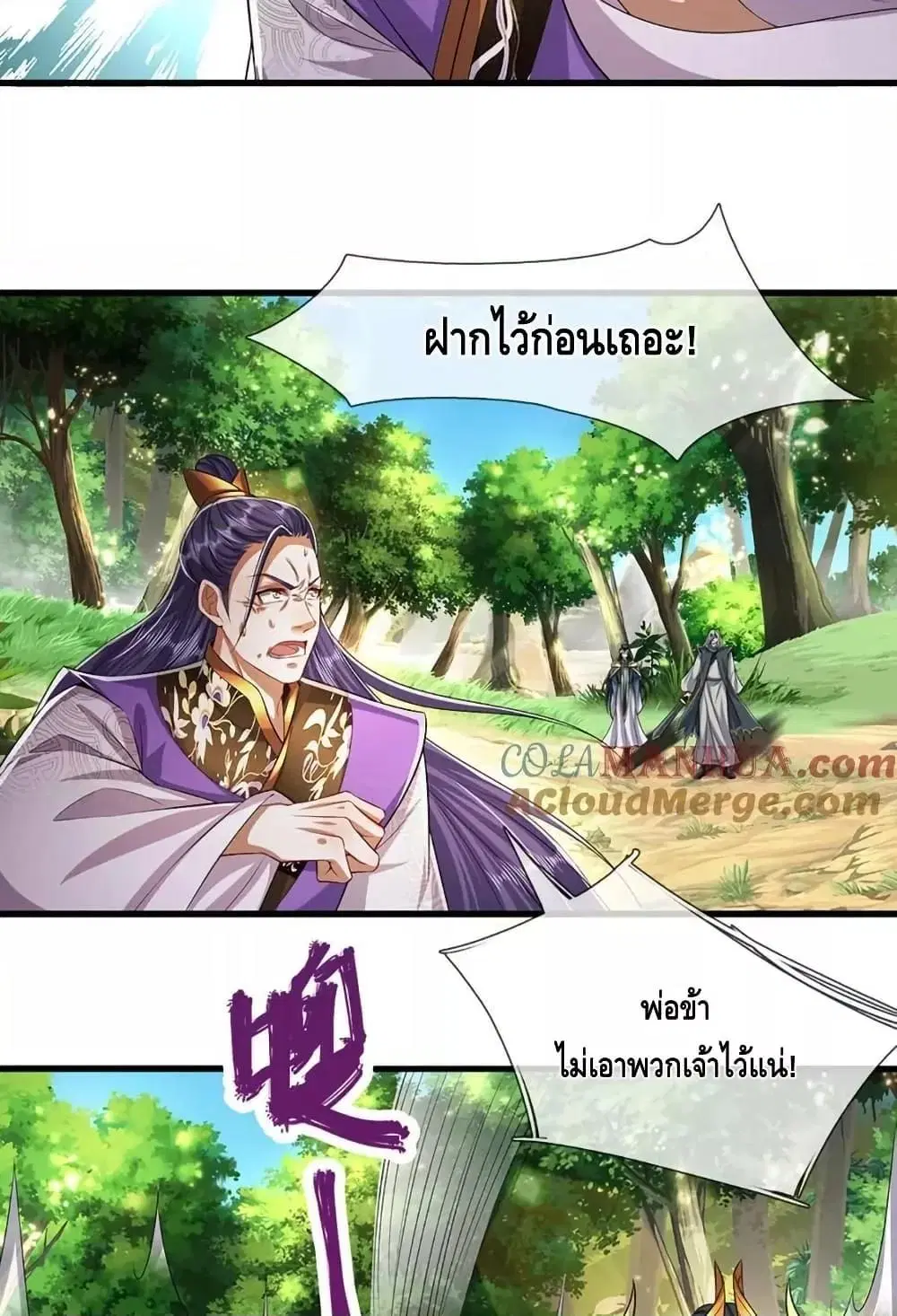 หน้า 21 จาก 52