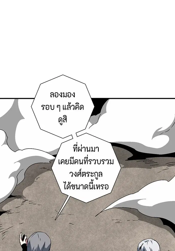 หน้า 43 จาก 124