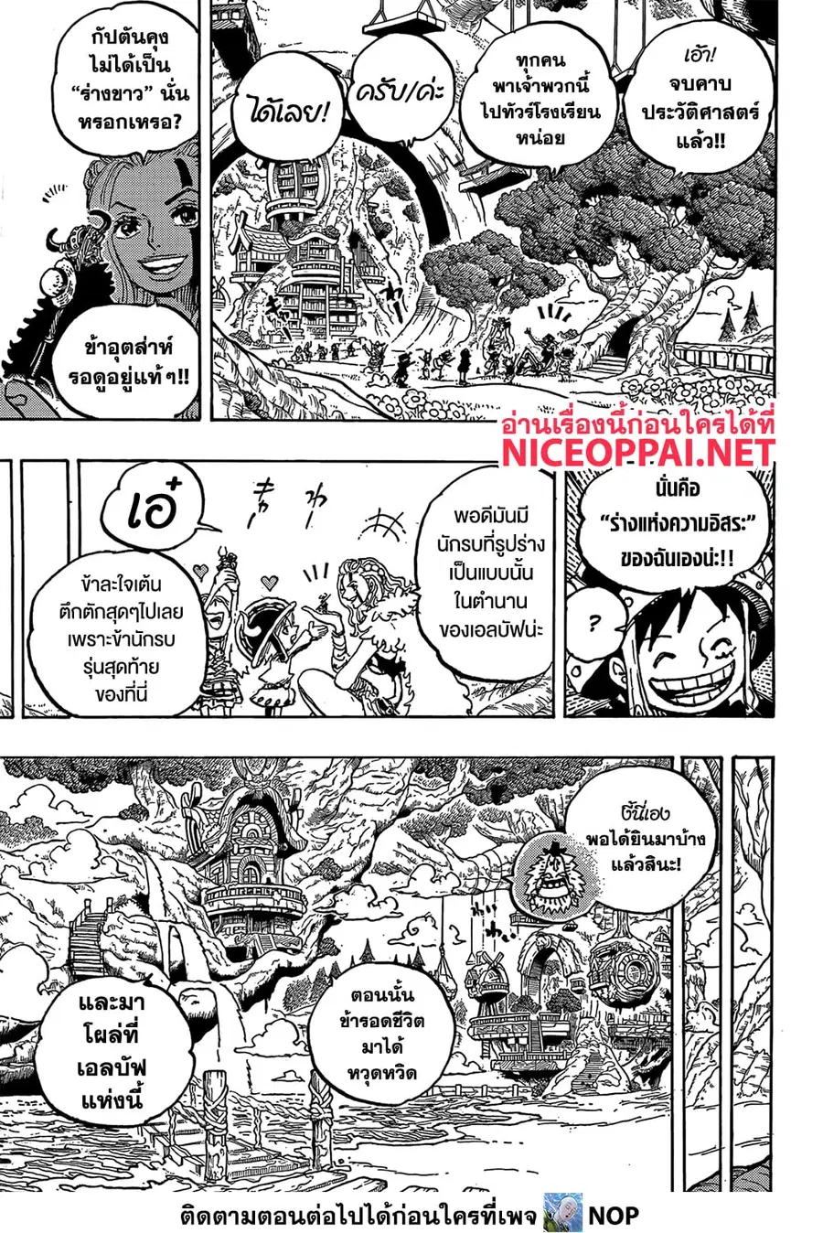 หน้า 12 จาก 17