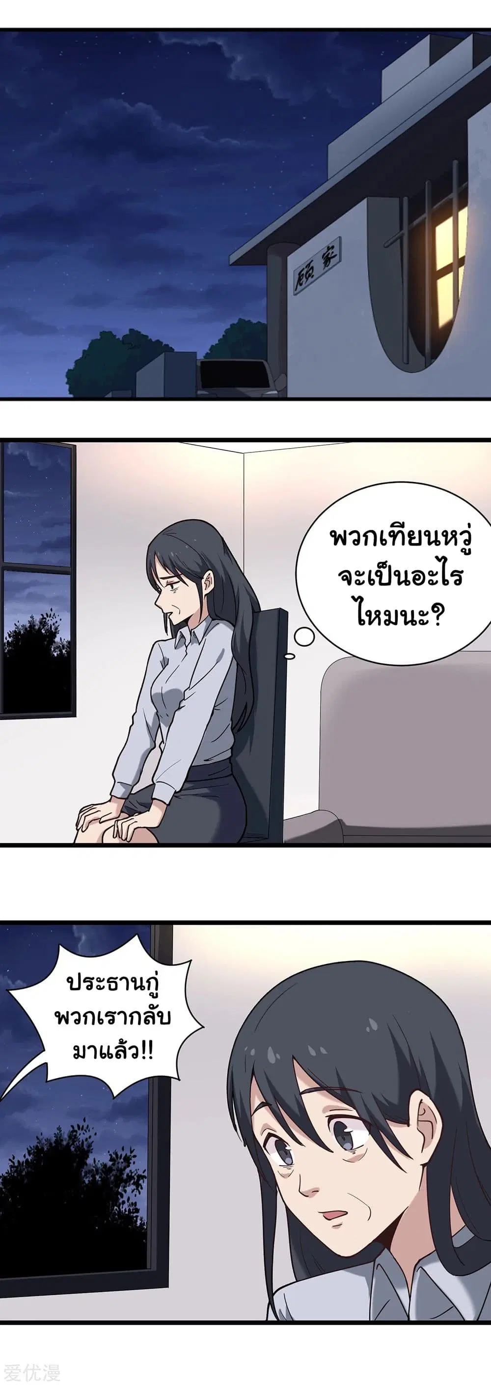 หน้า 9 จาก 10