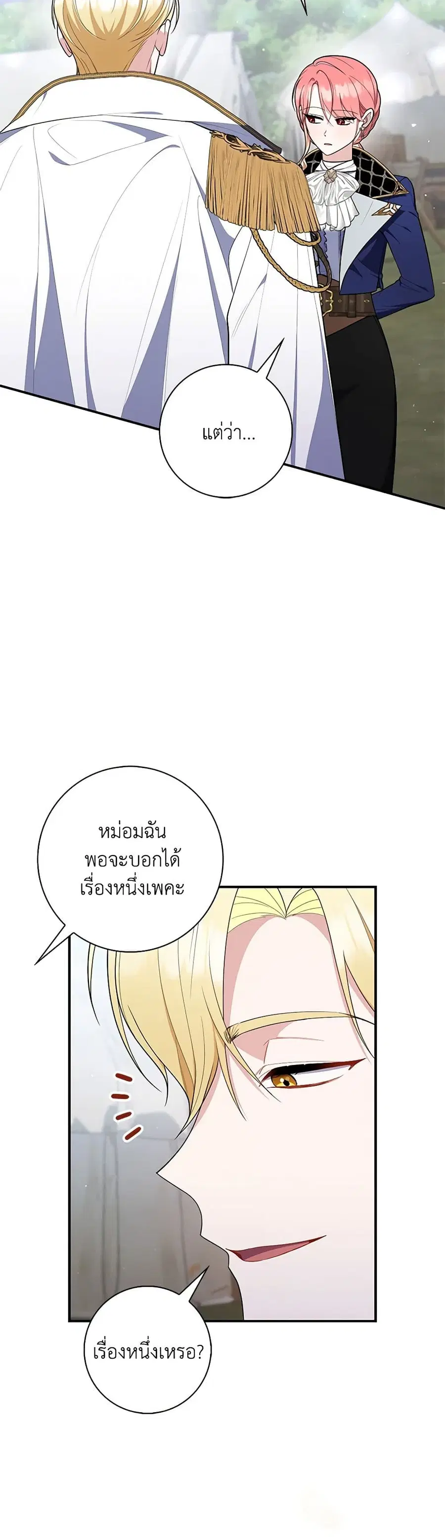หน้า 7 จาก 41