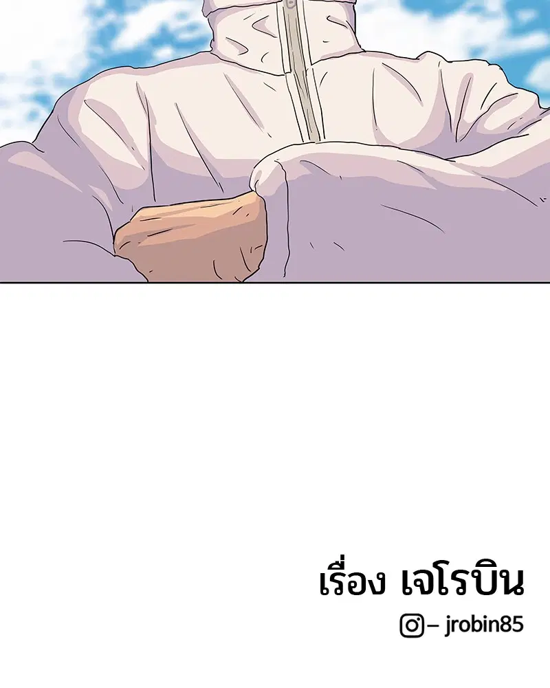หน้า 102 จาก 103