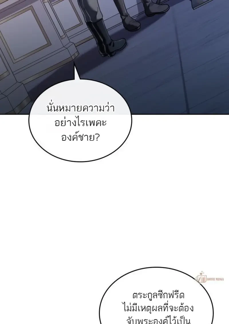 หน้า 15 จาก 108