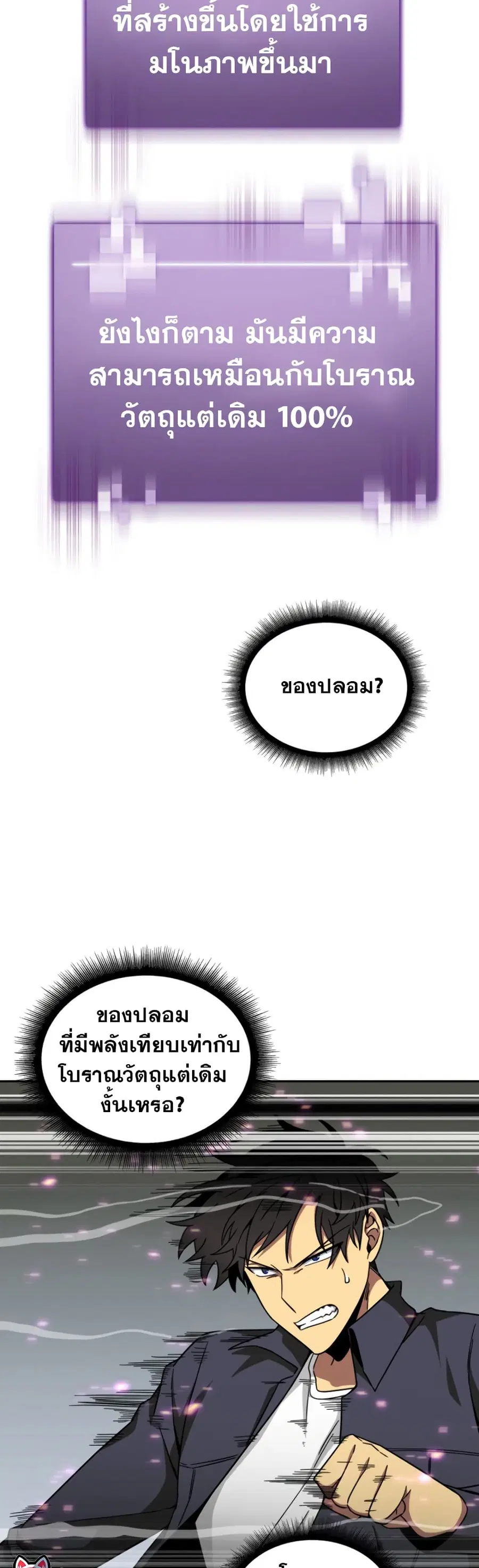 หน้า 20 จาก 51