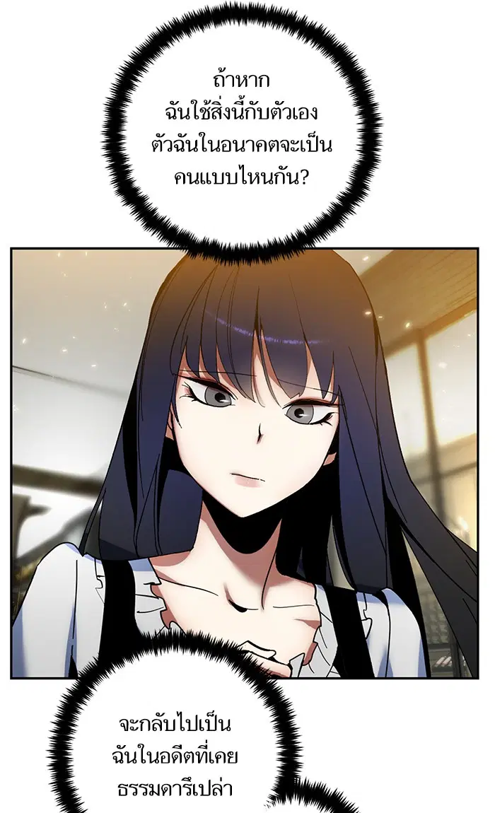 หน้า 96 จาก 107