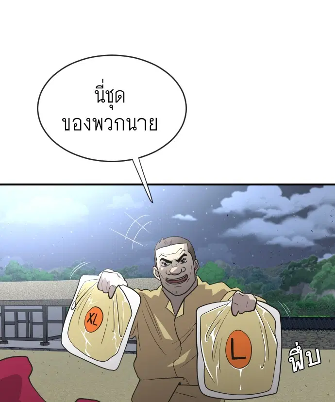 หน้า 88 จาก 123