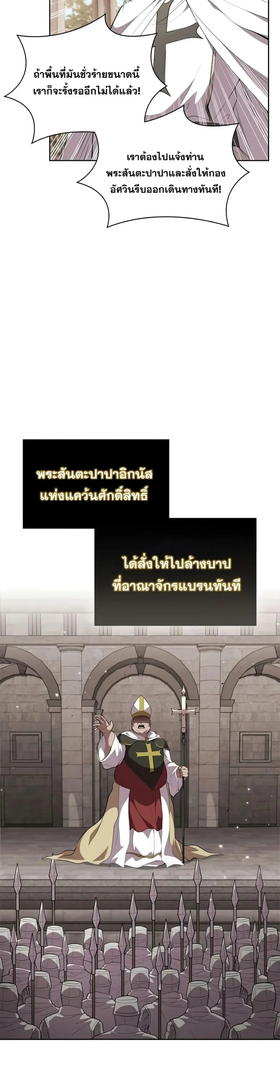 หน้า 15 จาก 42